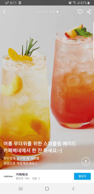 하린보리네님이 올린 리뷰 사진 3