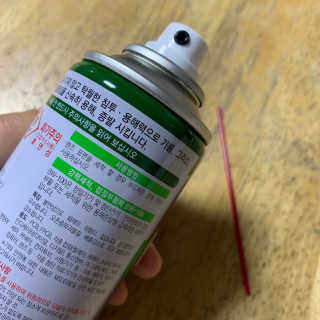 눈부신하늘님이 올린 리뷰 사진 3