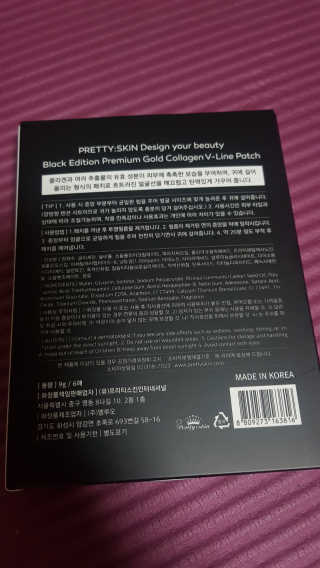 쪼꼬사랑이언니님이 올린 리뷰 사진 2