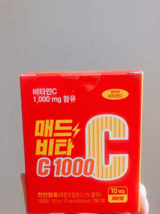 매드비타C 1000 — 4점을 준 리뷰어가 2019년 4월 올린 사용 사진