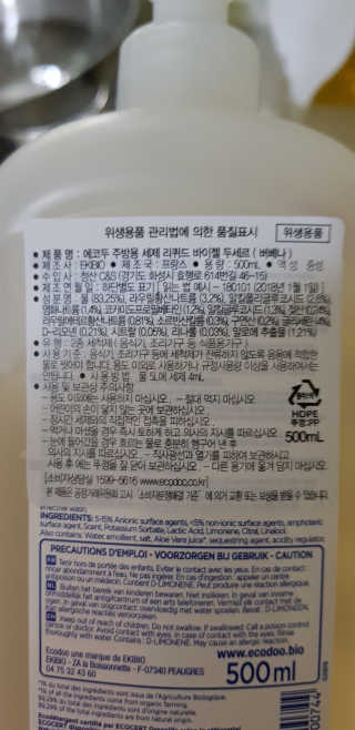 맘님이 올린 리뷰 사진 2