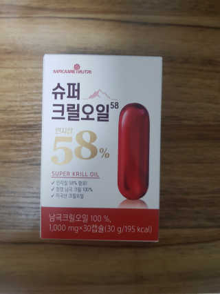 메이준뉴트리 슈퍼 크릴 오일58 1000mg x 30캡슐 — 5점을 준 리뷰어가 2020년 2월 올린 사용 사진