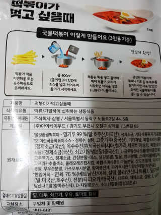 다다름님이 올린 리뷰 사진 2