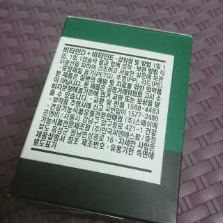 아보카도올리브님이 올린 리뷰 사진 3