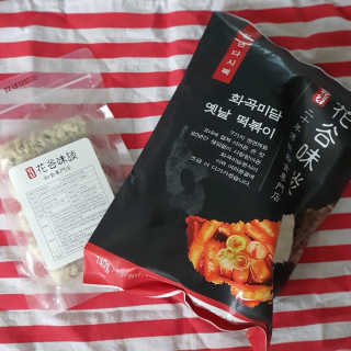 화곡미담 옛날 떡볶이 — 5점을 준 리뷰어가 2020년 2월 올린 사용 사진