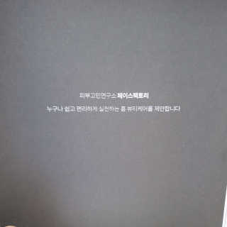 Speeeed_KIM님이 올린 리뷰 사진 4