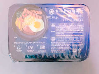 후쿠오카함바그 눈꽃치즈 데미그라스 함박스테이크 240g x3팩 — 5점을 준 리뷰어가 2019년 11월 올린 사용 사진