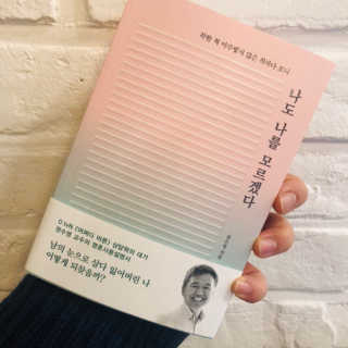 꼰똘잉님이 올린 리뷰 사진 2