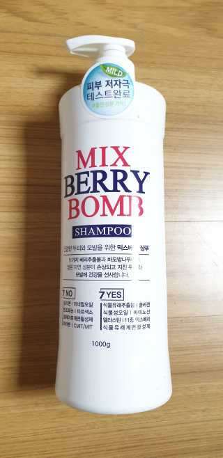 (주)에네스티 믹스베리 단백질 폭탄 샴푸 1000g — 5점을 준 리뷰어가 2019년 10월 올린 사용 사진