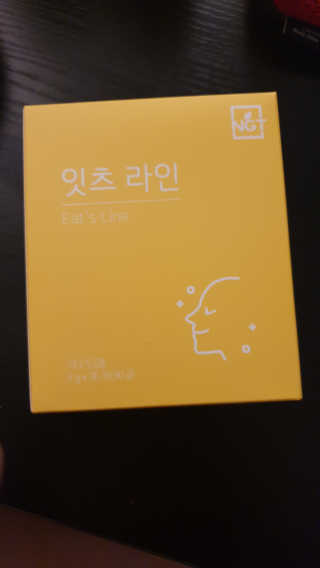 네츄럴굿띵스 잇츠 라인 30포 — 4점을 준 리뷰어가 2019년 11월 올린 사용 사진