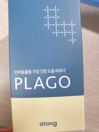 핏펫 플라고 — 5점을 준 리뷰어가 2019년 12월 올린 사용 사진