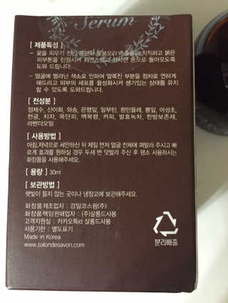 안드로메다님이 올린 리뷰 사진 3