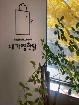 수리애누님이 올린 리뷰 사진 2