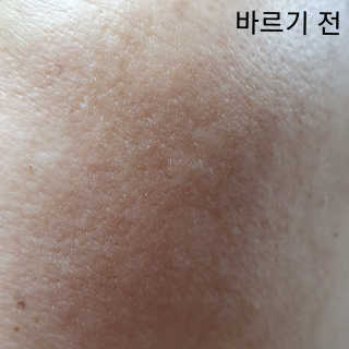 [하킴 코스메틱] 알프48 이바이스 엘럼 — 4점을 준 리뷰어가 2020년 1월 올린 사용 사진