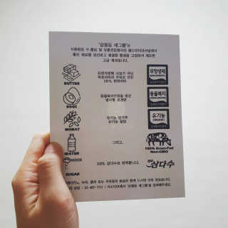 몽실몽실님이 올린 리뷰 사진 3