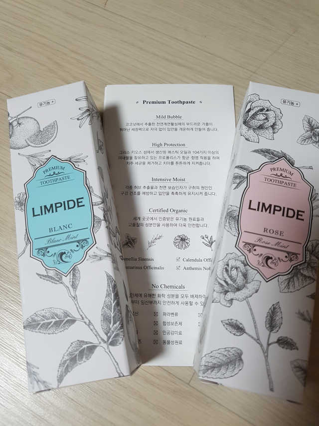 랑피드 블랑 & 로제 치약 리뷰 사진