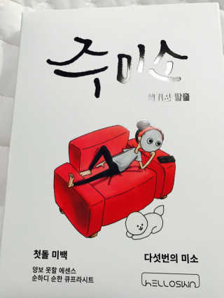 김하은님이 올린 리뷰 사진 1