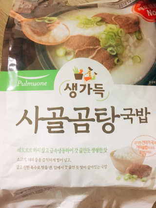 [풀무원] 사골곰탕국밥 황태해장국밥 — 5점을 준 리뷰어가 2018년 6월 올린 사용 사진