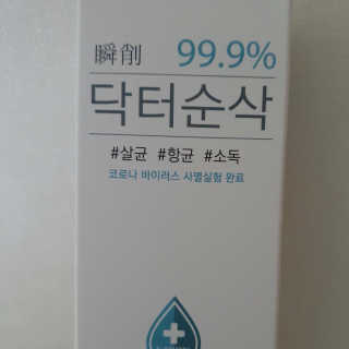 charmer님이 올린 리뷰 사진 2