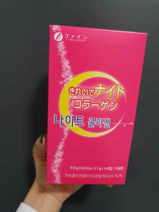 한국맥널티 맥널티 나이트콜라겐 14개입 — 5점을 준 리뷰어가 2020년 1월 올린 사용 사진