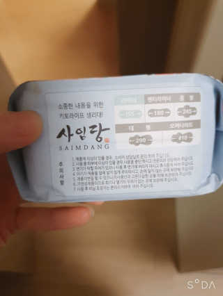 앙칼진 냔님이 올린 리뷰 사진 2