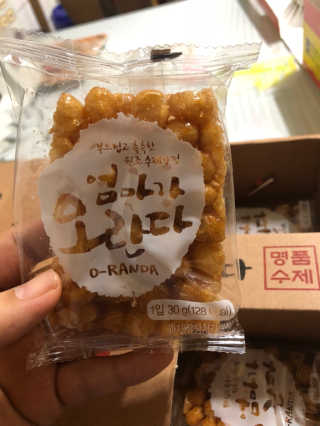 엄마가 오란다 — 4.67점을 준 리뷰어가 2018년 7월 올린 사용 사진