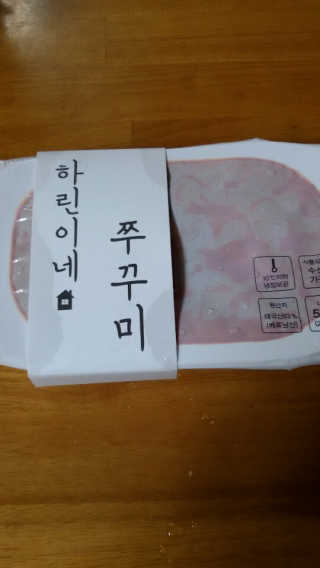 하린이네쭈꾸미 — 4점을 준 리뷰어가 2019년 8월 올린 사용 사진