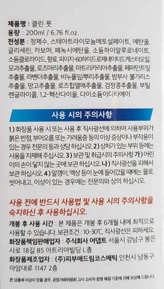 지요리님이 올린 리뷰 사진 3