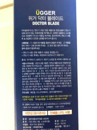 당찬수만이님이 올린 리뷰 사진 3