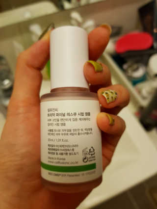 YuriChoi님이 올린 리뷰 사진 3