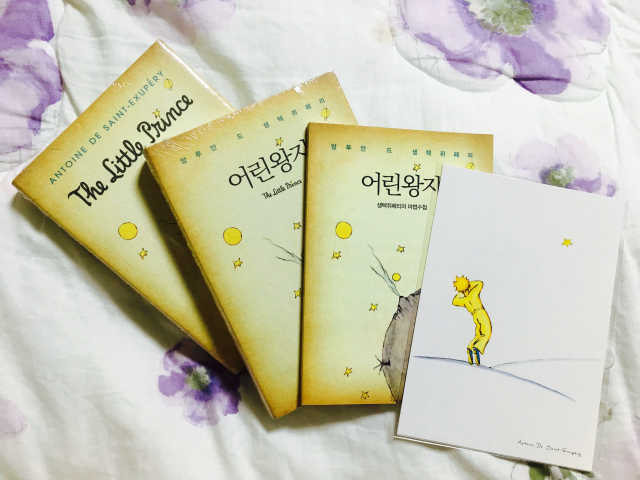 어린왕자 미니 빈티지판 세트 리뷰 사진