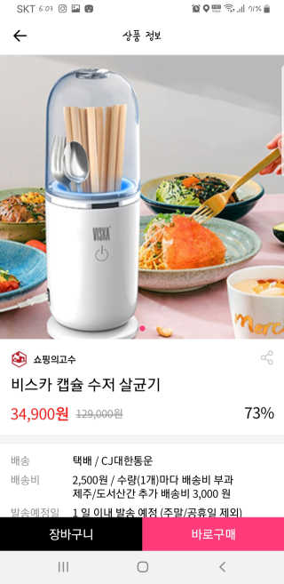 k.h.j님이 올린 리뷰 사진 4
