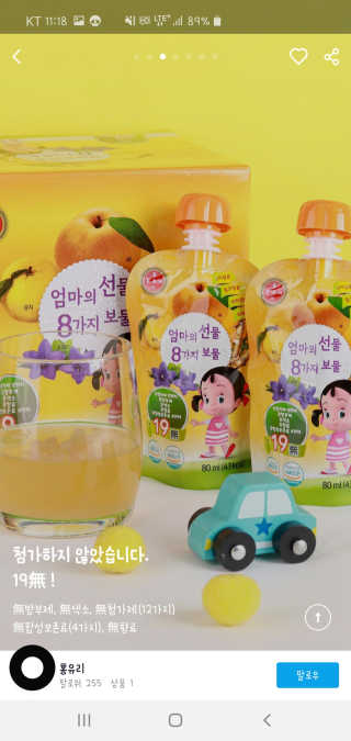 율리스키님이 올린 리뷰 사진 2