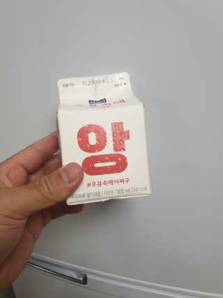 [매일유업] 우유속에 어쩌구_3개 세트 모바일 쿠폰 — 5점을 준 리뷰어가 2019년 10월 올린 사용 사진