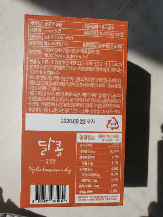 삐삐맘님이 올린 리뷰 사진 2