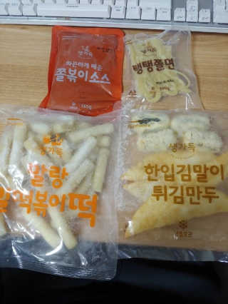 그레이민트님이 올린 리뷰 사진 3