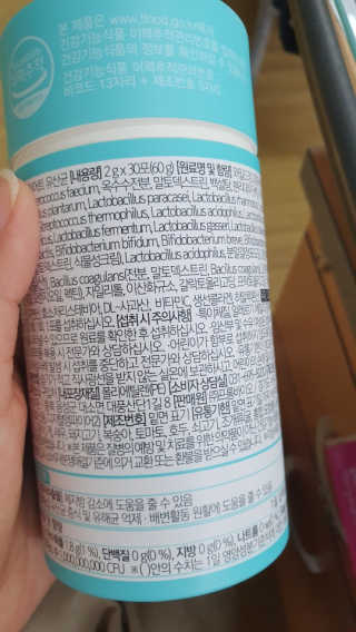 홍쓰다스 다이어트유산균, 체지방감소와 장건강개선 — 5점을 준 리뷰어가 2019년 9월 올린 사용 사진