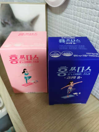 프롬바이오 홍쓰다스 아침,저녁 맞춤형 다이어트식품 14포+14포 — 4점을 준 리뷰어가 2020년 2월 올린 사용 사진