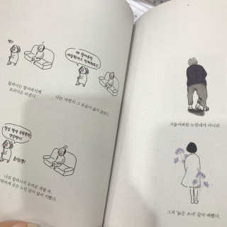 으미요님이 올린 리뷰 사진 3