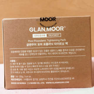 글랜무어 포어 포졸라닉 타이트닝 팩 — 5점을 준 리뷰어가 2019년 11월 올린 사용 사진