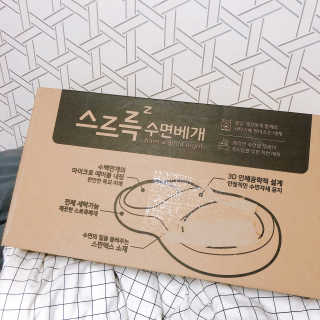 sb6567님이 올린 리뷰 사진 3