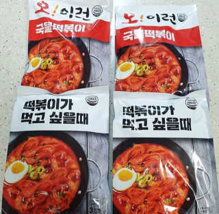 오유라님이 올린 리뷰 사진 1