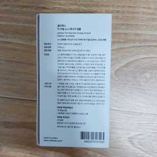 셀리맥스 노니 에너지 앰플 — 3점을 준 리뷰어가 2019년 8월 올린 사용 사진