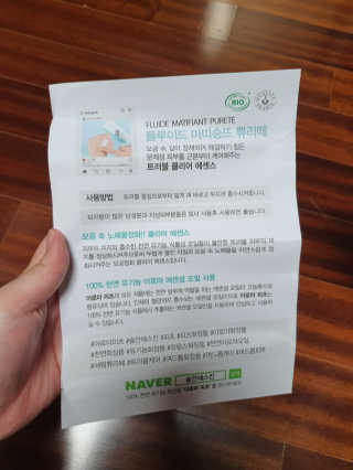 함박눈님이 올린 리뷰 사진 4