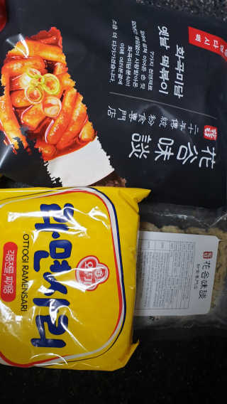 화곡미담 옛날 떡볶이 — 4점을 준 리뷰어가 2020년 1월 올린 사용 사진