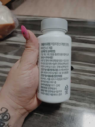 소버스 히알루론산 240 — 5점을 준 리뷰어가 2020년 3월 올린 사용 사진