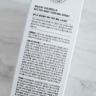 달리프 클로렐라 베러 루트 쿨링 스프레이 100ml — 4.5점을 준 리뷰어가 2019년 5월 올린 사용 사진