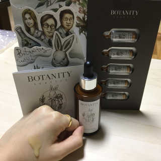 보타니티 [홍]조[진]정[결]케어 플라본 세럼 — 5점을 준 리뷰어가 2018년 5월 올린 사용 사진