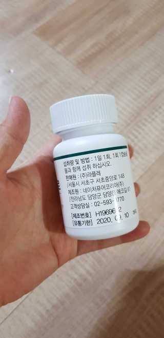 라플레 염창환 박사의 3세대 유산균, 인빅터스 프로 — 4점을 준 리뷰어가 2019년 9월 올린 사용 사진