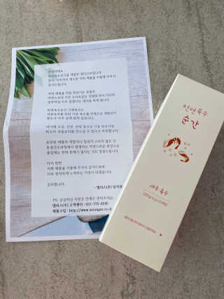 천연육수 순간 — 5점을 준 리뷰어가 2020년 2월 올린 사용 사진